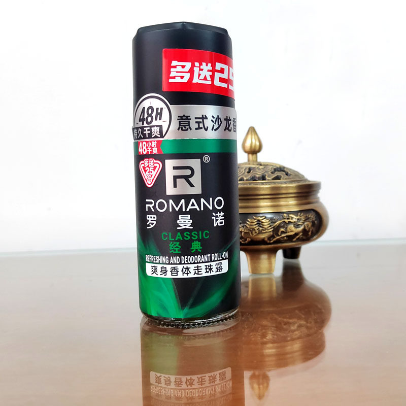 罗曼诺男士清爽走珠止汗露去汗味狐臭腋下异味散发迷人香气清新