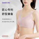 雪伦术后专用义乳文胸无钢圈新裸感舒适胸罩简约无痕XB1502
