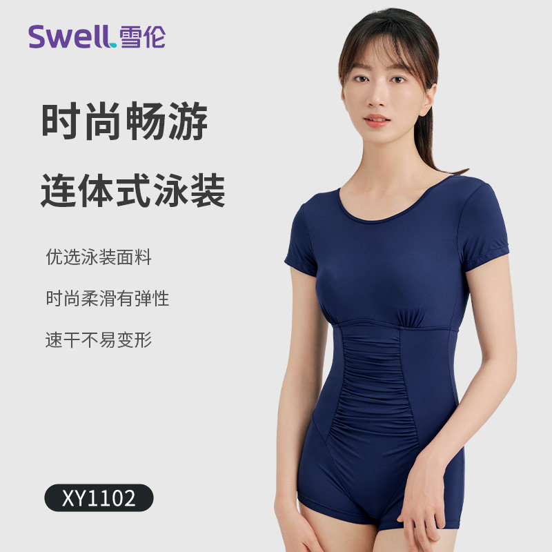 雪伦术后专用连体式游装可放义乳假乳假胸高弹透气时尚泳衣XY1102