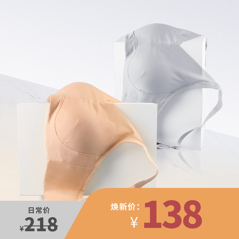 雪伦乳腺术后义乳专用文胸假乳房硅胶假胸光面胸罩舒适简约2105
