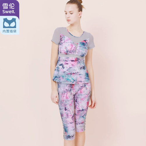 义乳修身运动套装新品