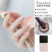 GAT44 имеет четкий цвет лица и должен быть куплен!Рекомендуемый полупрозрачный базовый цвет, чтобы показать свой цвет лица