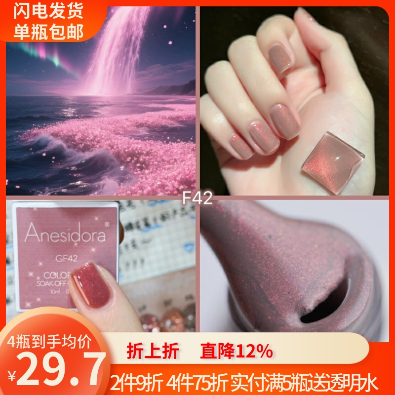 指甲油亮片孕妇儿童可用无毒无味