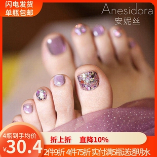 【指甲油】Anesidora安妮丝脚趾美甲免烤显白色可撕孕妇儿童可用