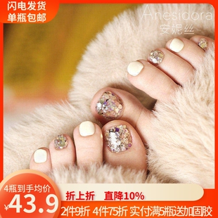 【甲油胶】Anesidora安妮丝脚趾美甲夏季显白色植物环保孕妇可用