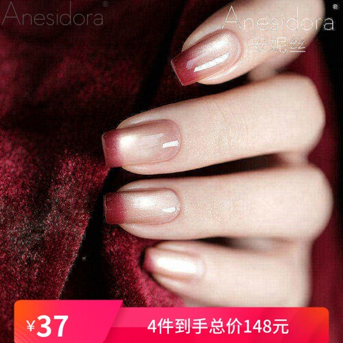温变富婆甲油胶孕妇可用2025年新