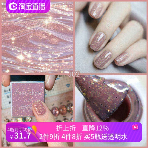 指甲油免烤孕妇可用无毒无味F42