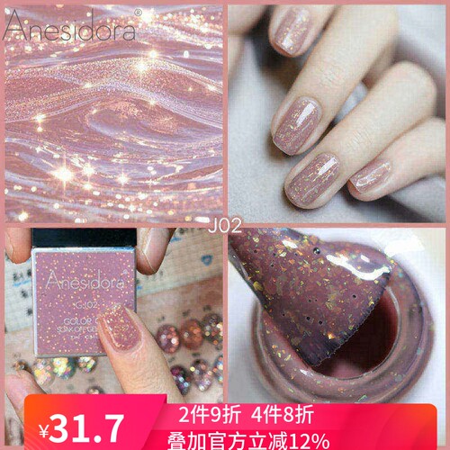指甲油免烤无毒无味F42
