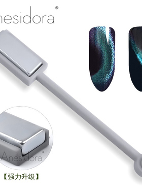 【美甲饰品工具】磁铁砂糖魔镜粉法式贴色板色卡镊子硅胶印章