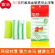 宜洁竹致双面刷洗块竹纤维百洁布抹布洗碗巾厨房清洁轻松去油9274