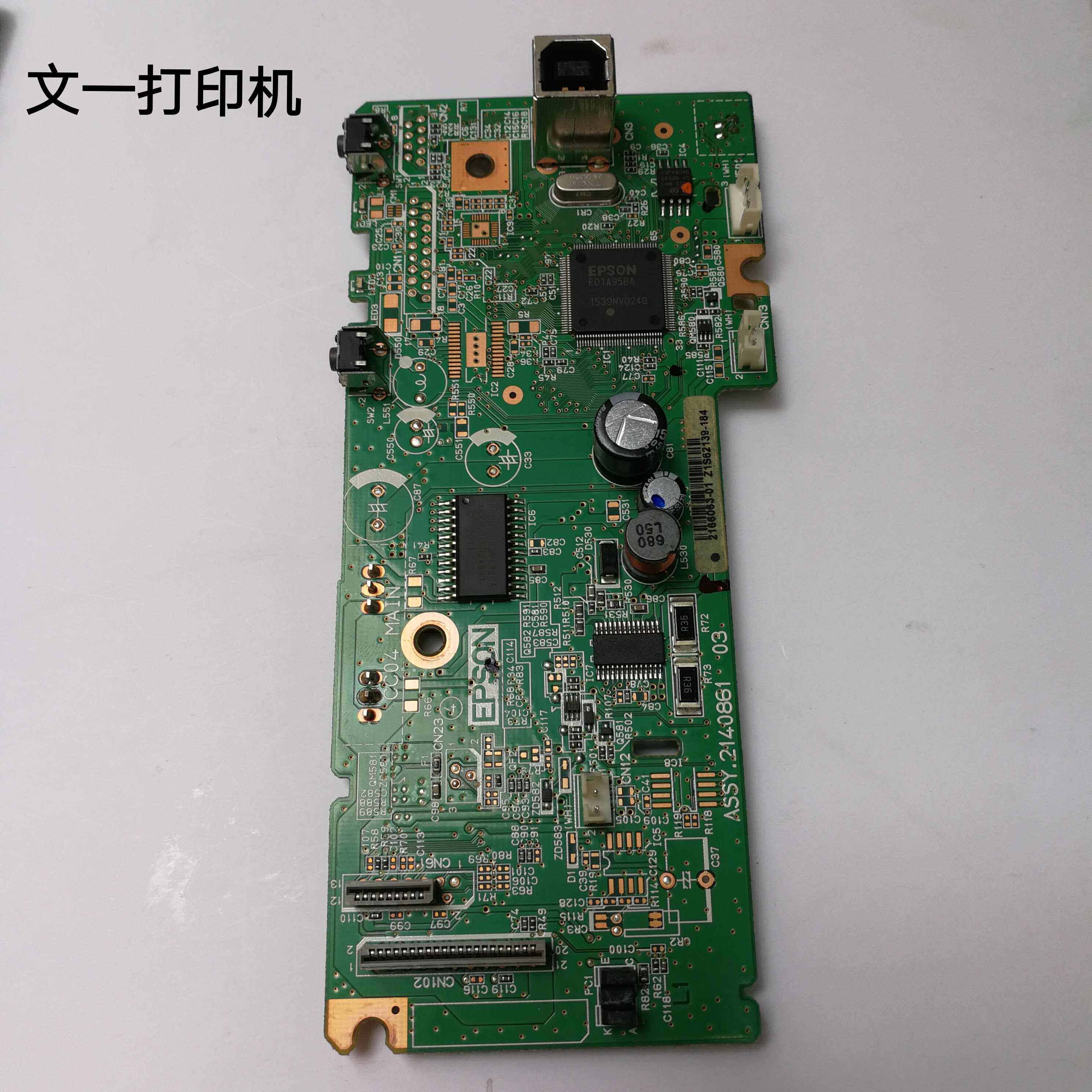 爱普生L301L351主板测试包好用