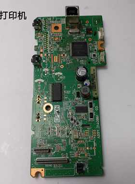 爱普生L301L351主板测试包好用