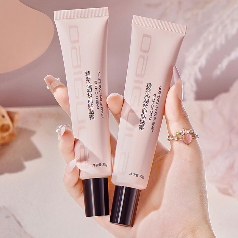 肤色隔离霜女妆前乳隐形毛孔提亮肤色遮瑕保湿控油养肤干皮敏感肌
