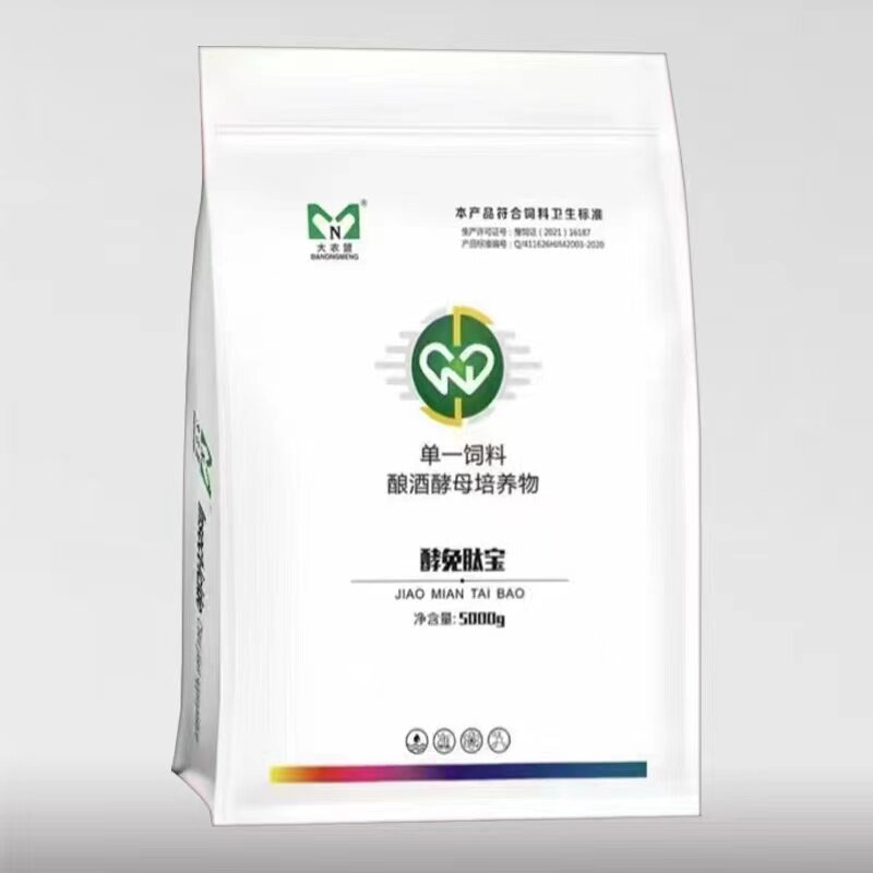 大农盟酵免肽宝种猪繁殖母猪眼屎泪斑千亿活菌中药发酵