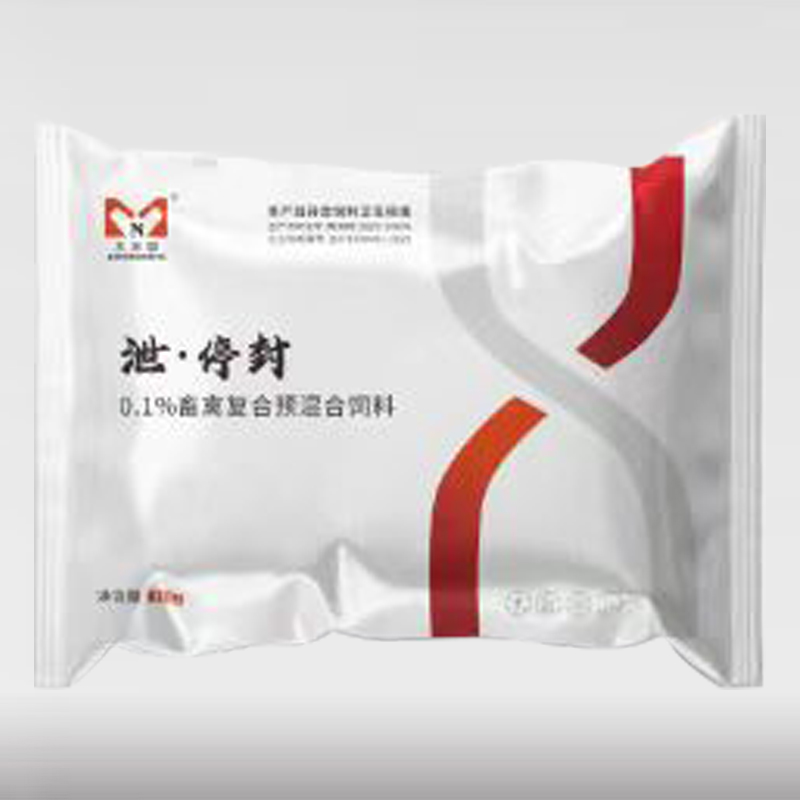 大农盟泄停封兽用母源性仔猪泻痢软便糊便黄白痢猪牛羊用修复肠道