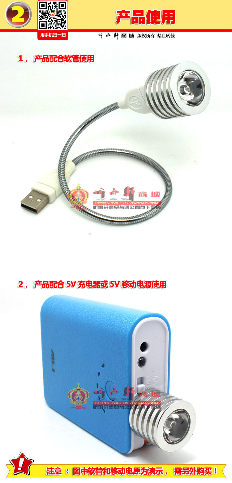 Lampe USB - Ref 377128 Image 3