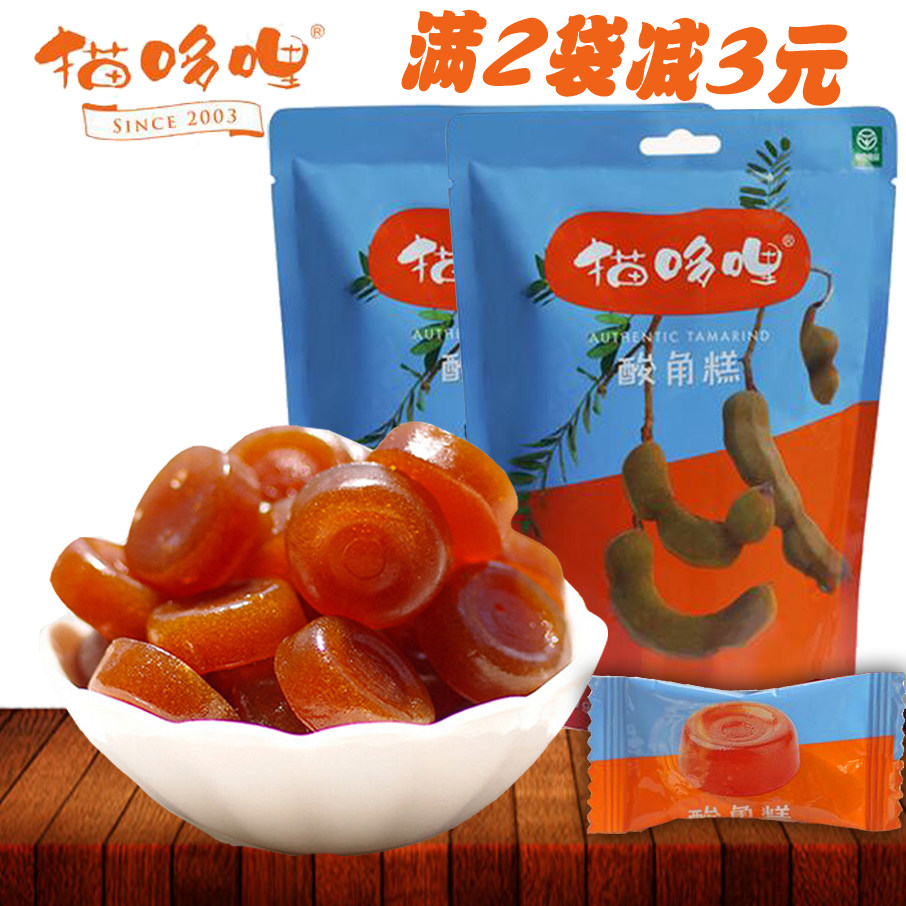 [2 bags of minus 3 yuan] Yunnan specialty Cats duo miles Tamarind cake 500g pregnant woman food Sweet and sour candyin the Snacks/Nuts/Specialty , Sweets and snacks/Jelly/Pudding , Candy  category - from Buy2taobao.com to provide professional Taobao agent buy service