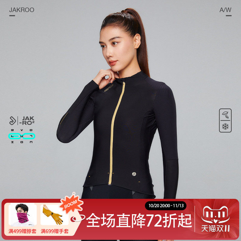 捷酷秋冬新款EVO-THERMAL第三季女士抓绒长袖上衣竞技版5℃骑行服
