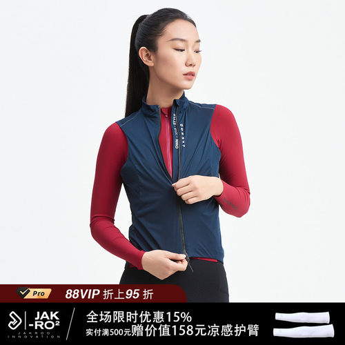 捷酷骑行马甲防风散热