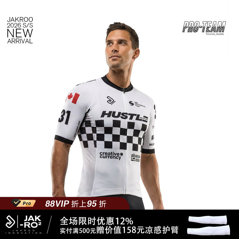 捷酷2026春夏Toronto3.0短袖速干骑行服男款车队款竞技版