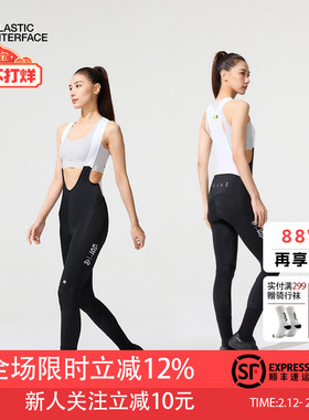 捷酷新款双箭头凉感女士自行车公路车背带骑行裤舒适 Iceflow