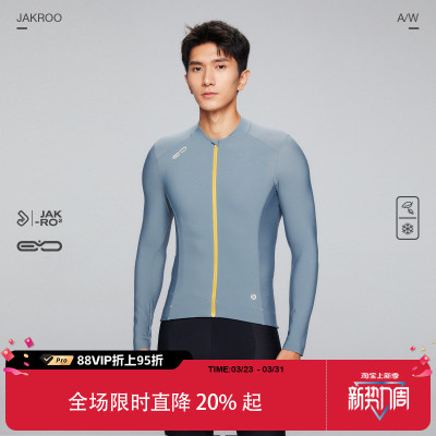 捷酷秋冬新款EVO ONE男士骑行服进口面料竞技版型户外5℃抓绒长袖
