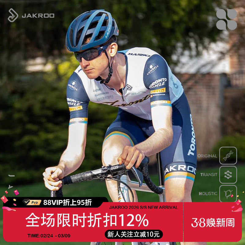 捷酷骑行裤骑行服男夏自行车套装短裤车队款骑行装备专业连体服
