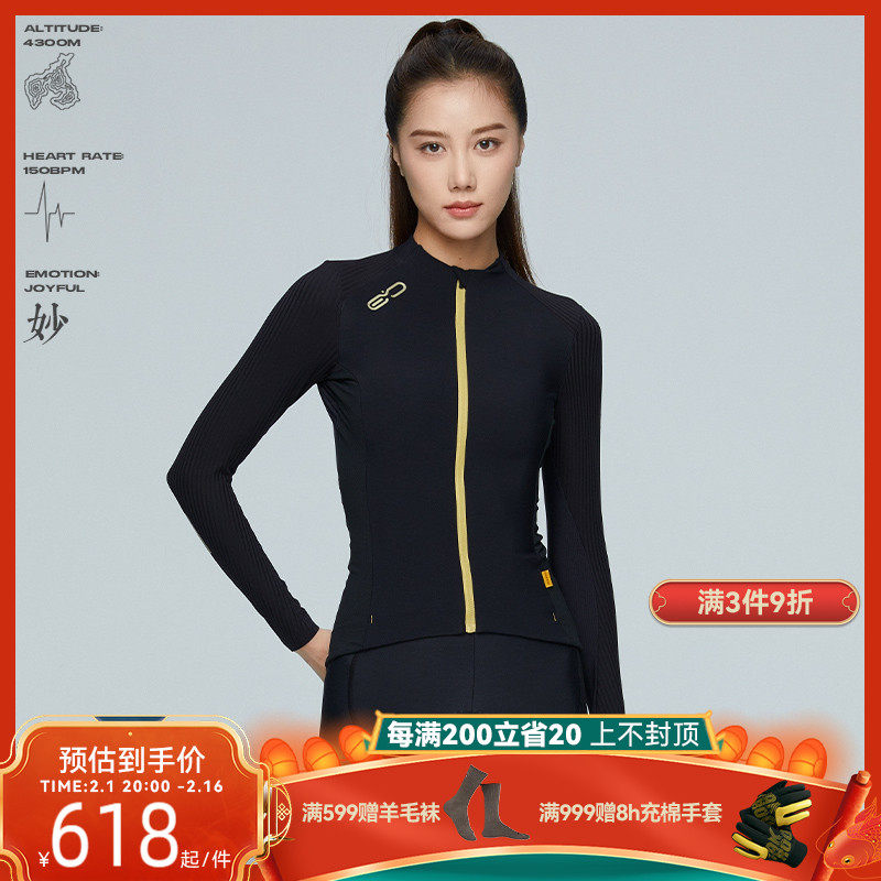 捷酷秋冬Evo-Arc女士抓绒长袖 透气保暖立体剪裁气动竞技骑行服