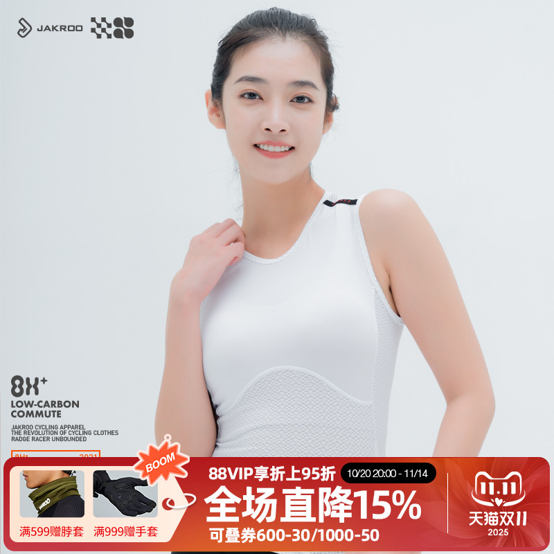 捷酷骑行服女士骑行内衣无袖网眼内衣春夏秋冬季排汗速干骑行装备