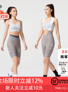 捷酷夏季ICEFLOW凉感女士专业舒适竞技双箭头骑行背带/无背短裤