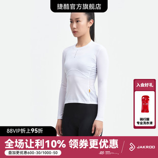 捷酷春夏新款 通用打底衣 女士长袖 轻量内衣自行车户外百搭排汗四季