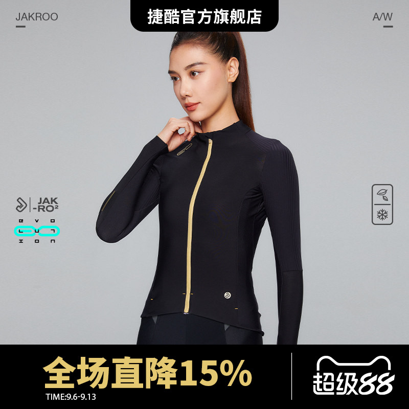 捷酷秋冬新款EVO-THERMAL第三季女士抓绒长袖上衣竞技版5℃骑行服