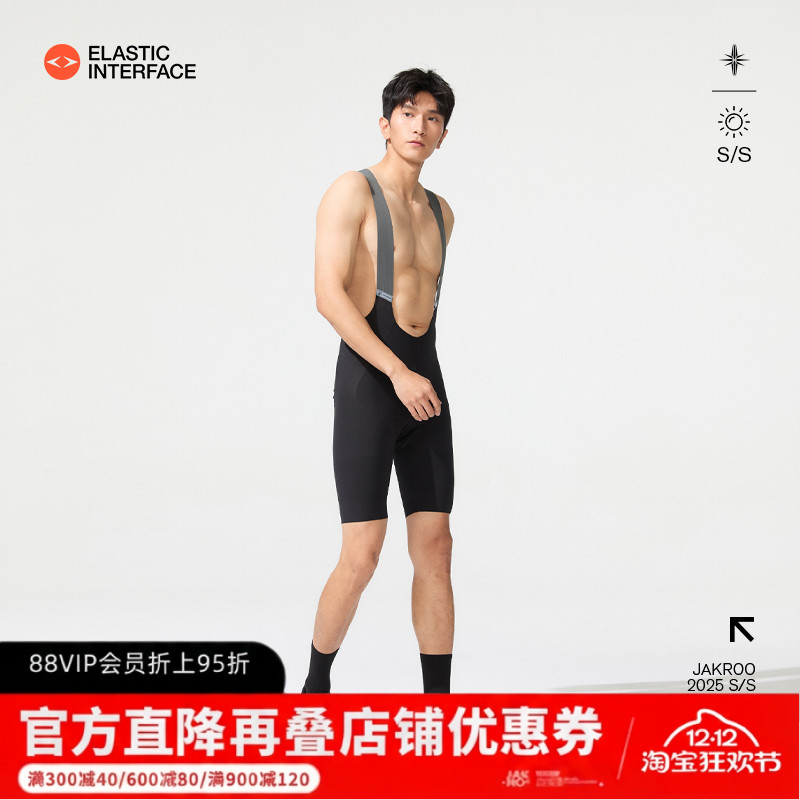 捷酷春夏新品TB Knight男士蜂窝提花梭织面料双箭头竞技背带短裤