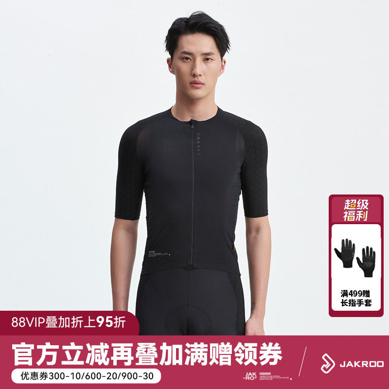 捷酷男士短袖舒适透气排汗