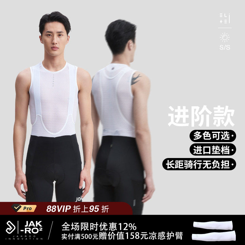 捷酷新款赛轮第四季男士骑行背带短裤裤训练通勤带储物侧兜多配色