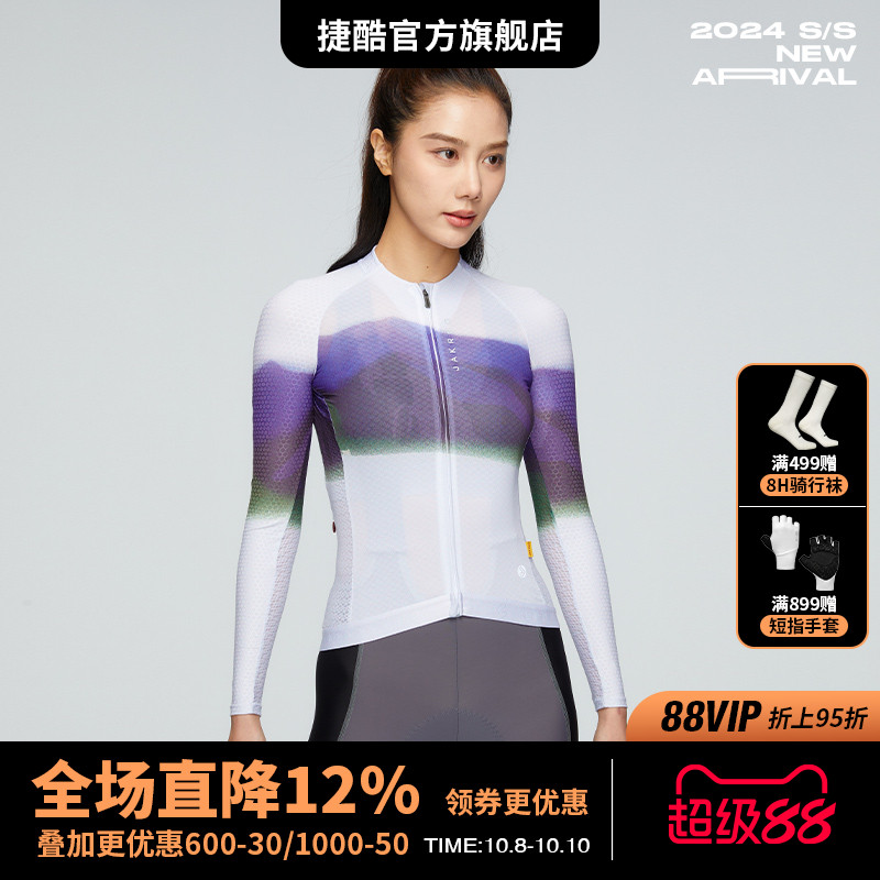 捷酷春夏新款 黛幕女士长袖印花透气修身舒适专业公路骑行服上衣