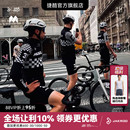 双箭头垫裆 捷酷春夏Toronto2.0连体服骑行服男款 女款 车队款 竞技版