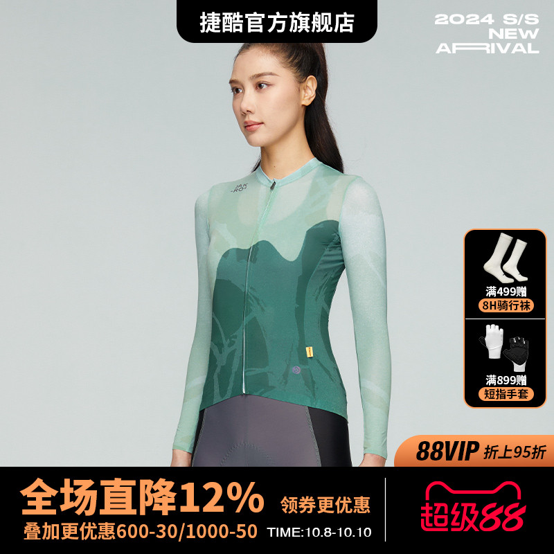 捷酷春夏新款 碧涧女士长袖印花透气修身舒适专业公路骑行服上衣