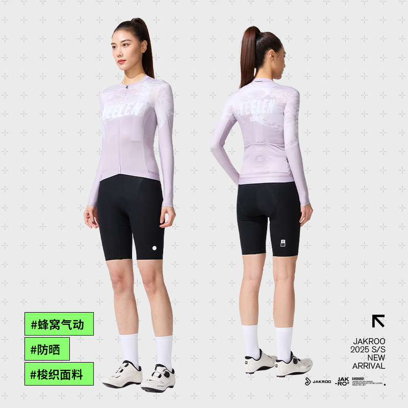 捷酷春夏新品YEELEN女士长袖骑行服薄款户外反光高弹透气上衣