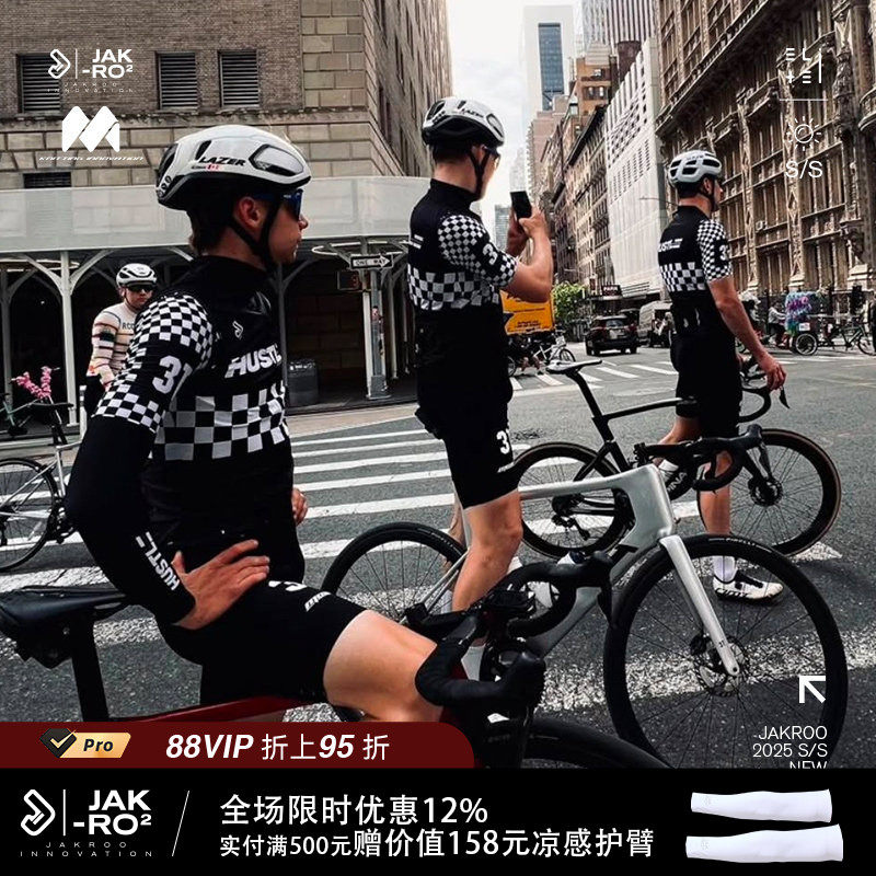 捷酷春夏Toronto2.0连体服骑行服男款女款车队款竞技版双箭头垫裆