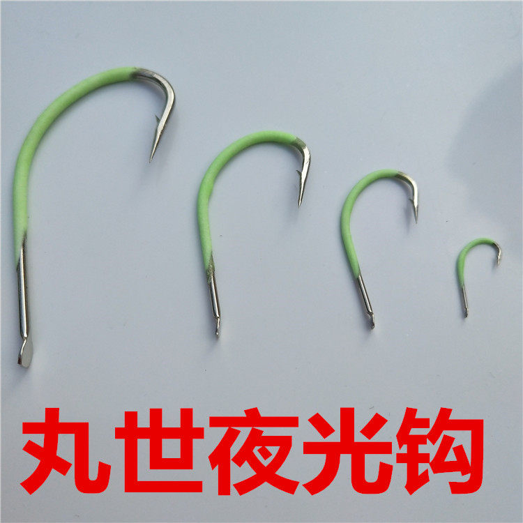 海钓长柄丸世钩丸世夜光钩黄姑鱼大号白果子大物歪嘴钩发光鱼钩,户外/登山/野营/旅行用品,鱼钩,淘宝优惠券,粉丝福利购,淘宝优惠卷