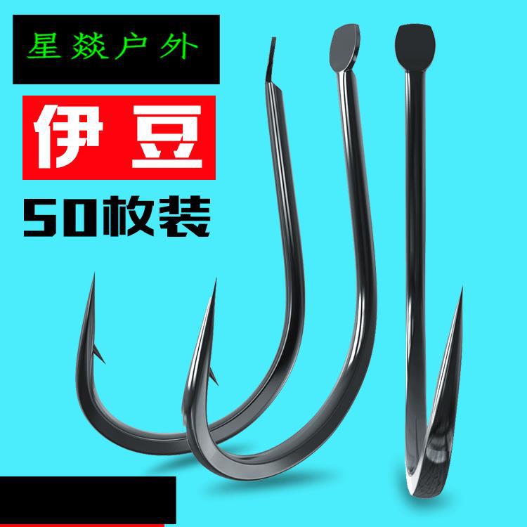 鲤鱼钩粗条钩散装户外鲢鳙钓钩爆炸钩用钩垂钓扁柄伊豆鱼钩黑坑钩
