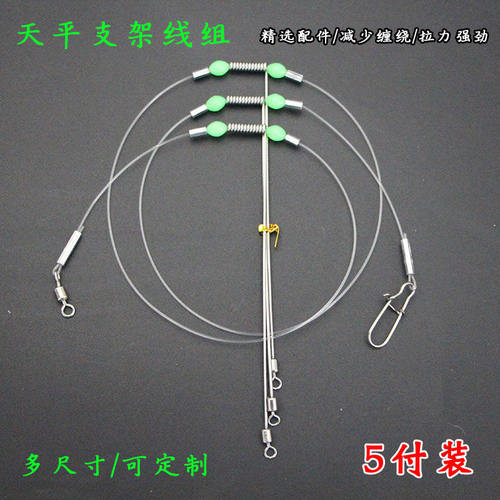 YC-L型天平钓组-15CM----2610ok