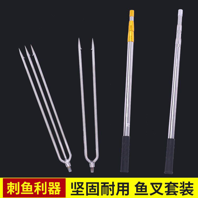 钢叉方形鱼叉平叉排叉齐头叉齐头4齿叉齐头5齿叉鳝鱼叉齐头2齿叉