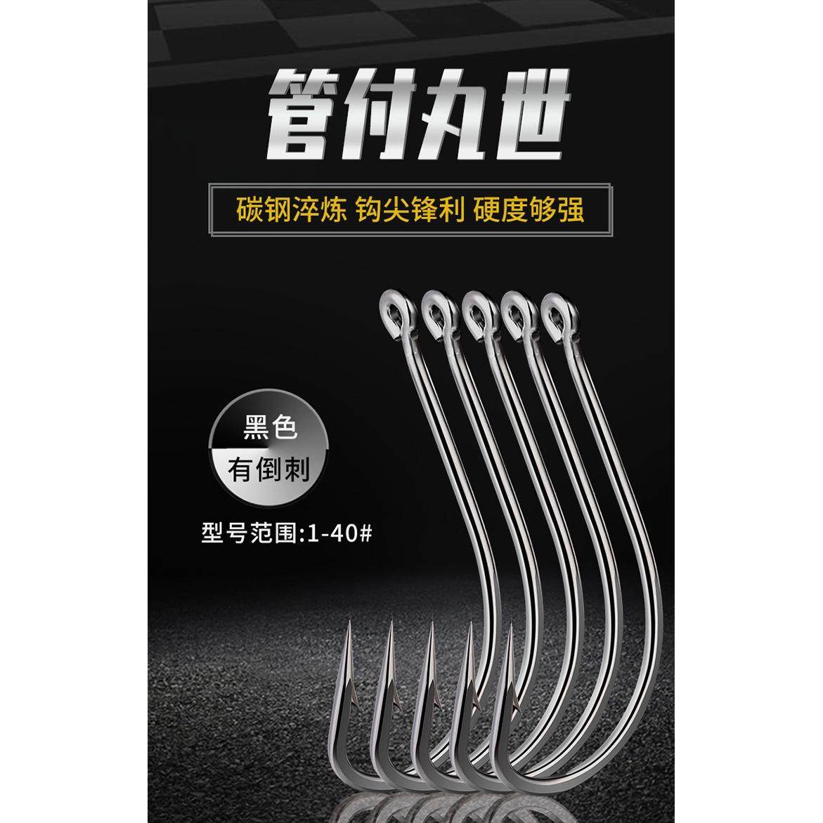 有刺路亚矶钓海钓钩大物带倒刺带柄管付丸世鱼钩带圈长柄钩带环滚