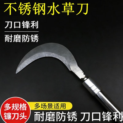 钓鱼水草刀可伸缩杆月牙形芦苇刀野钓加厚户外锯齿多功能草洞除草