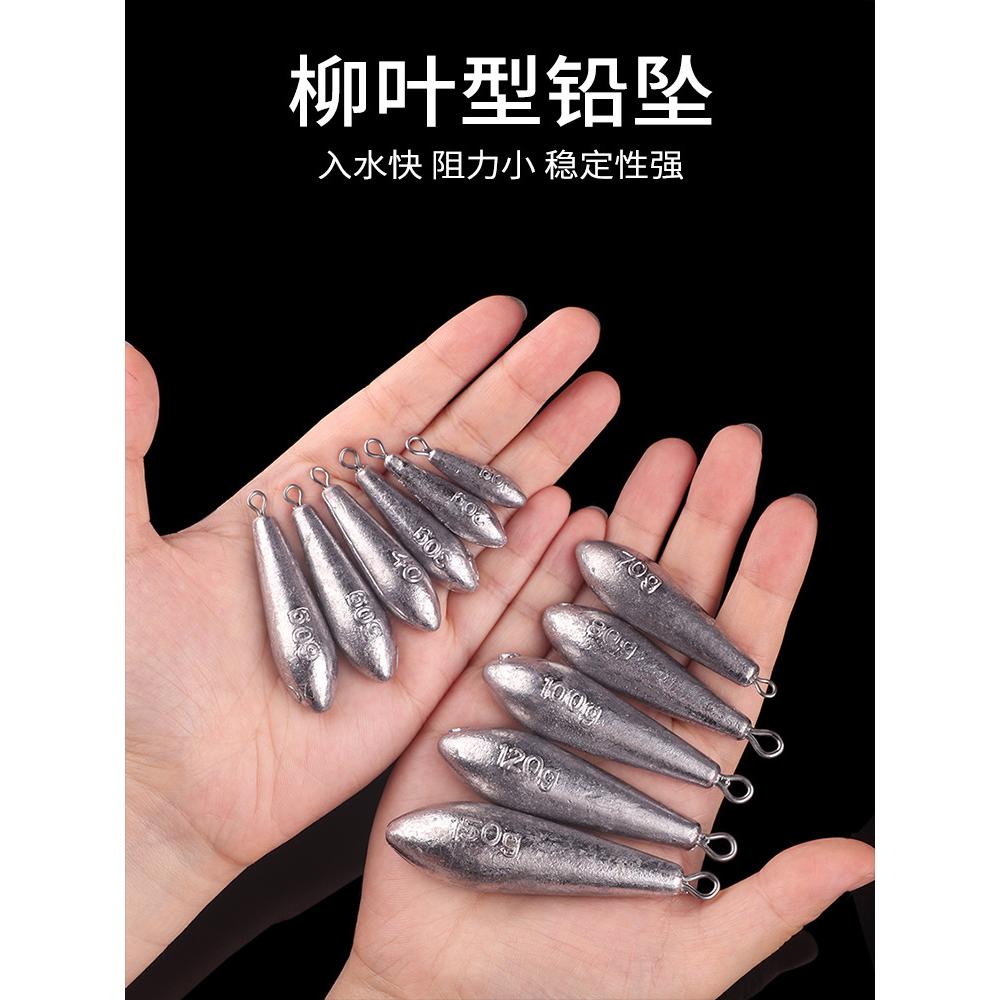 锚钩配铅柳叶型铅坠带环水滴铅散装锚鱼配铅柳叶铅海钓配铅水滴形