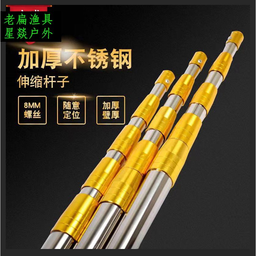 不锈钢抄网杆伸缩杆鱼捞8MM耐用多用途割草杆水草杆撑杆8毫米防滑