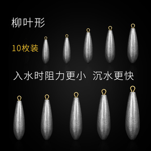 钓鱼铅坠套装10 15 20 30 40 50 60 80克柳叶型筏钓坠子串钩鱼坠