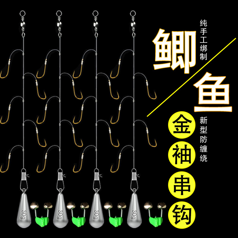 有倒刺5钩船钓5本钩串钩钓组金袖伊势尼海杆绑好的昂刺鱼成品抛杆